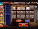 【千年戦争アイギス】竜人たちの穴ぐら【覚醒王子+金以下】