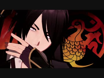 【MMD刀剣乱舞】不動くんのドラマツルギー