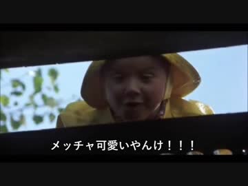 ペニーワイズはメスガキ投稿者を増やしたいようです