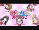【実況】安くなってたギャルゲーをやってみた　Part8