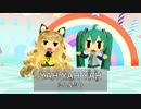 【初音ミク/SeeU】YAH YAH YAH/チゲ&カルビ【カバー】