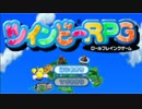 STGじゃない！？「ツインビーRPG」実況プレイpart1