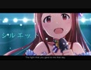 【田中琴葉生誕祭】シルエット【アイマスMAD】