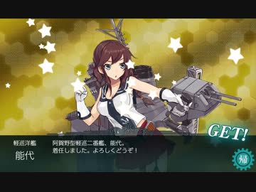 【実況】穢なき漢の初体験【艦これ2期】秋イベント編part23