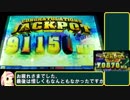 【メダルゲーム】Part6 旧環境を懐かしむマジカルシューター