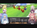 【VOICEROID実況】チョコスタに琴葉姉妹がチャレンジ！の85
