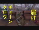 【プレイ動画】Identity V(第五人格)を[ハンター]でプレイしてみた#84