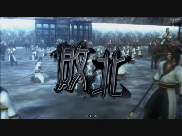 かたくなに負け試合をあげる23
