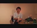【公式】うんこちゃん『やる男 (Home Sweet Home)』part13(終)【2018/09/12】