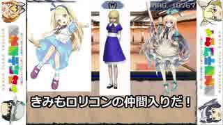 【男二人で】Welcome to ようこそギロッポンパーク　part23【女神転生】