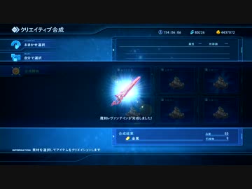 【SO5】歴代を経てプレイするスターオーシャン5 part139-2【実況】