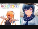 簡単すぎるバーチャル受肉。【カスタムキャスト】