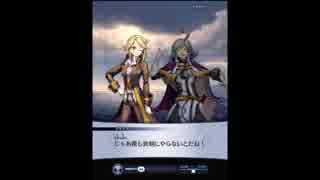 メギド72　ウェパル(リジェネレイト) キャラストーリー 前編