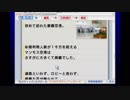 【実況】光のアイカツおじさんと闇のFXの双肩に沖縄の未来を託す 風雨来記2_Part06