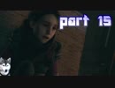 【実況】感情が生まれたアンドロイドに権利はあるか。 part15【Detroit：Become Human】