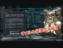 【バトオペ2】墜落基地A側  ザメルの最強ポジション 字幕解説