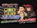 タイムアタックs3(140)ラウンド09