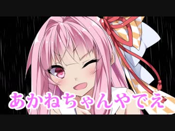 琴葉茜と動画編集したい part4「AviUtlの基本カスタムオブジェクトをいじる」