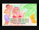 かわいいあの子（インドネシア俗謡）【赤咲湊・銀咲大和・ハルオロイドミナミ】