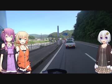 ちょこっと岐阜にお出かけツーリング