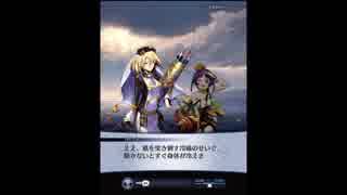 メギド72　ウェパル(リジェネレイト) キャラストーリー 後編