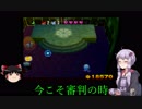 【爆ボンバーマン2】 ゆかりの積みゲー崩し #6 【ゆっくり＆結月ゆかり実況】