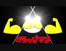 【スプラトゥーン2】新仕様フェスに謎の蛙が現れた！！