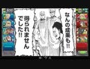 【EX3】たるたひのボーダーブレイク　#109