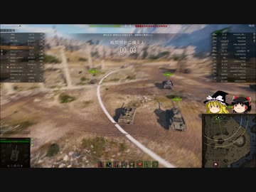 【WoT】ヘルキャットで遊ぼう vol.12【ゆっくり実況】