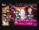 紫ポスト〖かんぱに〗デイリーのみで☆５を狙う。１０１６～１０２２通目〖広報部 Lv.150(部長)〗