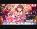 カモンベイベー佐久間まゆ
