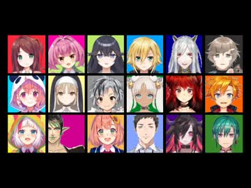 にじさんじ　笑い声集　その２