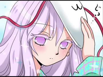 【東方愛満画】がんばれ！小傘ちゃん　15