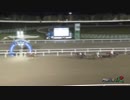 2018年10月4日門別競馬11R 新冠町軽種馬生産振興会特別２(A2-2～B1-1) センコーファースト