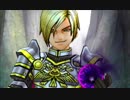 ドラゴンクエストⅪ【3DS版】闇のチカラ