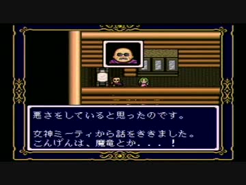 【ライトファンタジー】誰もが認めるライトなクソゲーをやろう会_Part23