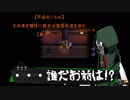 【被逆のノエル】その身を犠牲に彼女は復讐の道を歩む Season1-4 【実況プレイ】
