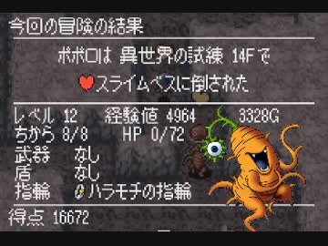 【悲報】うんこちゃん、ポポロにて人参に発狂する･･･