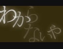 【GUMIオリジナル曲】ジオメトリック・ペシミズム【iPhone】