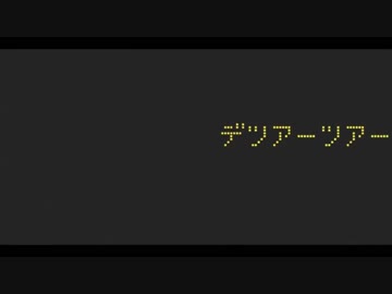 【天音ルナ】デツアーツアー【UTAUカバー】