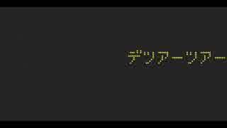 【天音ルナ】デツアーツアー【UTAUカバー】