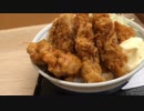 かつやの全部のせ丼とプラチナブラック