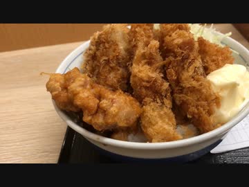 かつやの全部のせ丼とプラチナブラック