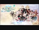錬金初心者のアトリエオンライン実況】１【