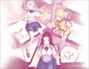 せかいにさよなら + ユメミルキカク～ver一般論～