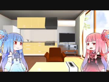 だらだら茜と普通の葵ちゃん