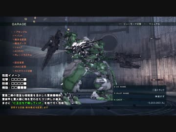 神楽すず 傭兵ウキウキお姉さん Mission 01 Acvd ニコニコ動画