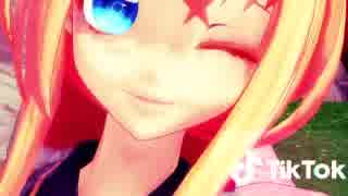 【MMD】某有名なあのアプリっぽくしてもらいました