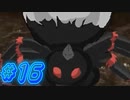 貴様は…詰んでいたのだ 初めから【SHRIFT実況#16】