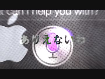 愛こそは備長炭、そしてi↓Phone↑